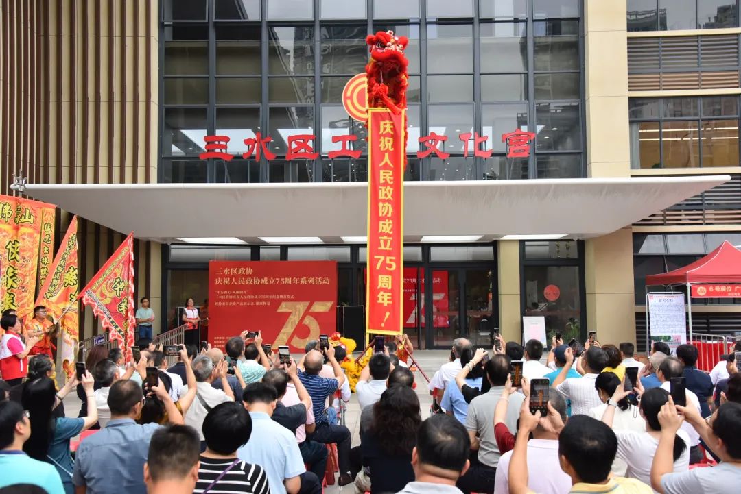 三水區政協委員企業產品展示會圓滿落幕，粵佳信公司大放異彩！