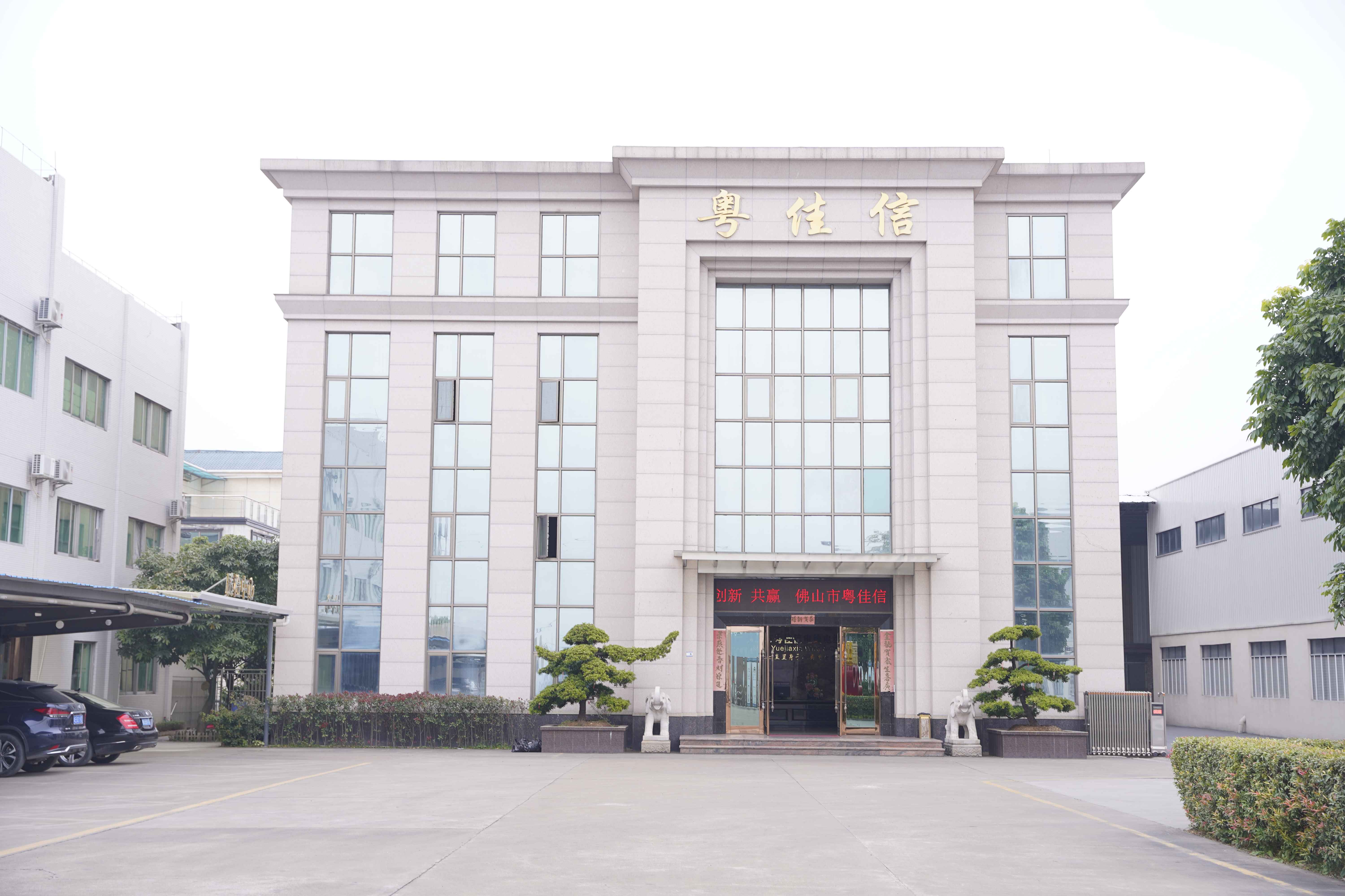 DeepSeek眼中的粵佳信公司，是怎樣的？