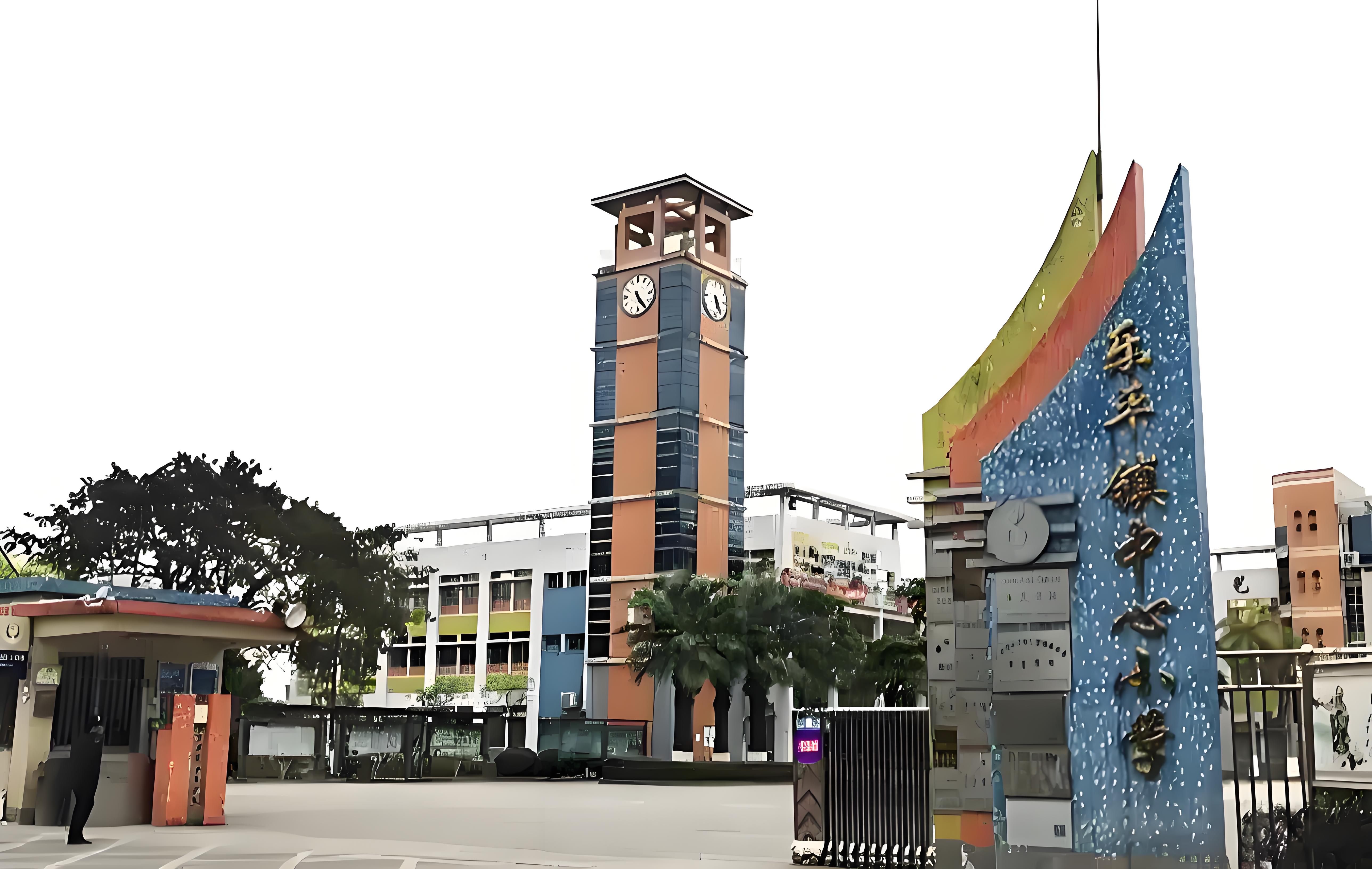 佛山市三水區樂平中心鎮小學