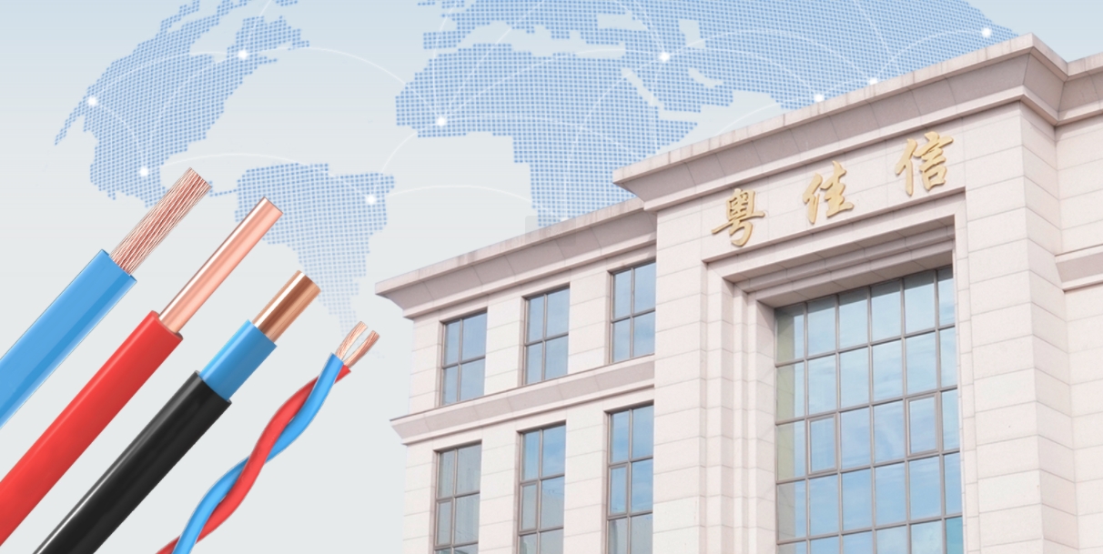 粵佳信公司已成功在印度尼西亞和柬埔寨海外注冊(cè)商標(biāo)，助力品牌揚(yáng)帆出海！