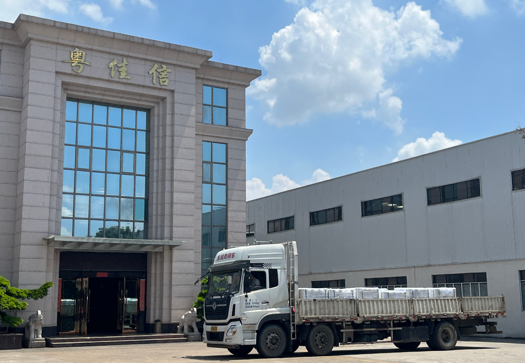 出口案例丨粵佳信百萬電線護(hù)航柬埔寨別墅建筑項(xiàng)目落地